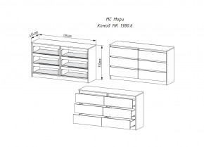 Комод МОРИ МК 1380.6 (Дуб Сонома/Белый) в Нягани - nyagan.ok-mebel.com | фото 2