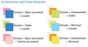 Комод с 8-ю ящиками Радуга в Нягани - nyagan.ok-mebel.com | фото 2