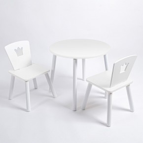 Комплект детский стол КРУГЛЫЙ и два стула КОРОНА ROLTI Baby (белая столешница/белое сиденье/белые ножки) в Нягани - nyagan.ok-mebel.com | фото