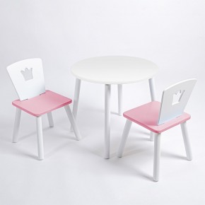 Комплект детский стол КРУГЛЫЙ и два стула КОРОНА ROLTI Baby (белая столешница/розовое сиденье/белые ножки) в Нягани - nyagan.ok-mebel.com | фото