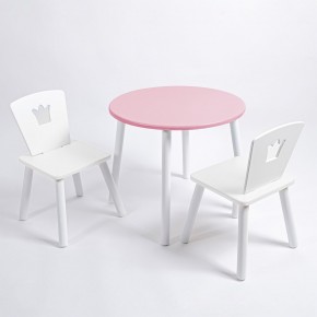 Комплект детский стол КРУГЛЫЙ и два стула КОРОНА ROLTI Baby (розовая столешница/белое сиденье/белые ножки) в Нягани - nyagan.ok-mebel.com | фото