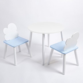 Комплект детский стол КРУГЛЫЙ и два стула ОБЛАЧКО ROLTI Baby (белая столешница/голубое сиденье/белые ножки) в Нягани - nyagan.ok-mebel.com | фото 1