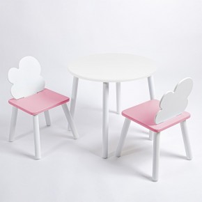 Комплект детский стол КРУГЛЫЙ и два стула ОБЛАЧКО ROLTI Baby (белая столешница/розовое сиденье/белые ножки) в Нягани - nyagan.ok-mebel.com | фото 1