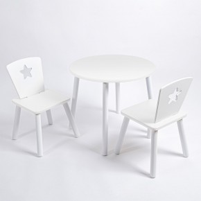 Комплект детский стол КРУГЛЫЙ и два стула ЗВЕЗДА ROLTI Baby (белая столешница/белое сиденье/белые ножки) в Нягани - nyagan.ok-mebel.com | фото