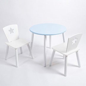 Комплект детский стол КРУГЛЫЙ и два стула ЗВЕЗДА ROLTI Baby (голубая столешница/белое сиденье/белые ножки) в Нягани - nyagan.ok-mebel.com | фото 1