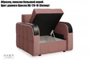 Комплект мягкой мебели Остин Garcia Ivory (Рогожка) Угловой + 1 кресло в Нягани - nyagan.ok-mebel.com | фото 5