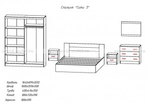 Комплект спальни СИТИ-3 (Анкор темный/анкор белый) в Нягани - nyagan.ok-mebel.com | фото 2