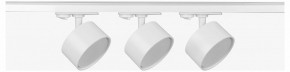 Комплект трековый Эра  TR71-SET3-GX53-WH в Нягани - nyagan.ok-mebel.com | фото