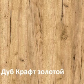 Крафт Полка навесная 15.64 в Нягани - nyagan.ok-mebel.com | фото 3