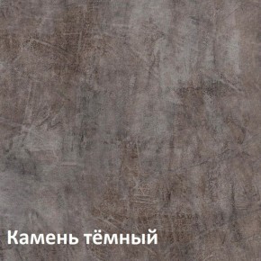 Крафт Полка навесная 15.64 в Нягани - nyagan.ok-mebel.com | фото 4