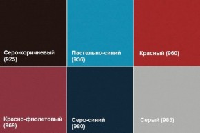 Кресло Алекто (Экокожа EUROLINE) в Нягани - nyagan.ok-mebel.com | фото 4