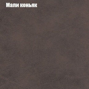 Кресло Бинго 3 (ткань до 300) в Нягани - nyagan.ok-mebel.com | фото 36