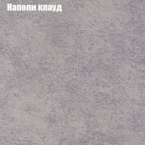 Кресло Бинго 3 (ткань до 300) в Нягани - nyagan.ok-mebel.com | фото 40