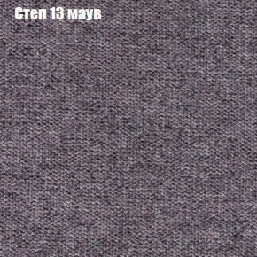 Кресло Бинго 3 (ткань до 300) в Нягани - nyagan.ok-mebel.com | фото 48