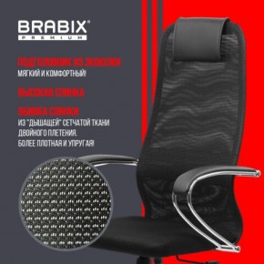 Кресло BRABIX PREMIUM "Ultimate EX-800" хром, плотная двойная сетка Х2, черное, 532911 в Нягани - nyagan.ok-mebel.com | фото 3