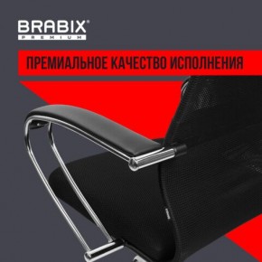 Кресло BRABIX PREMIUM "Ultimate EX-800" хром, плотная двойная сетка Х2, черное, 532911 в Нягани - nyagan.ok-mebel.com | фото 5