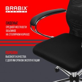 Кресло BRABIX PREMIUM "Ultimate EX-800" хром, плотная двойная сетка Х2, черное, 532911 в Нягани - nyagan.ok-mebel.com | фото 7