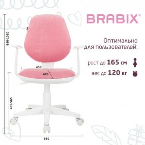 Кресло детское BRABIX "Fancy MG-201W", с подлокотниками, пластик белый, ткань вельветовая, розовое, 533009 в Нягани - nyagan.ok-mebel.com | фото 5