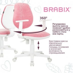 Кресло детское BRABIX "Fancy MG-201W", с подлокотниками, пластик белый, ткань вельветовая, розовое, 533009 в Нягани - nyagan.ok-mebel.com | фото 6