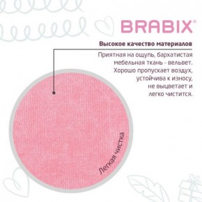 Кресло детское BRABIX "Fancy MG-201W", с подлокотниками, пластик белый, ткань вельветовая, розовое, 533009 в Нягани - nyagan.ok-mebel.com | фото 7