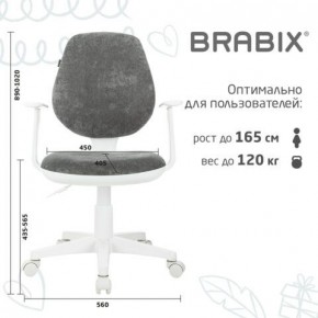 Кресло детское BRABIX "Fancy MG-201W", с подлокотниками, пластик белый, велюр, серое, 533010 в Нягани - nyagan.ok-mebel.com | фото 5