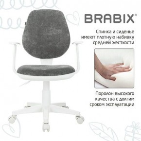 Кресло детское BRABIX "Fancy MG-201W", с подлокотниками, пластик белый, велюр, серое, 533010 в Нягани - nyagan.ok-mebel.com | фото 6