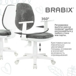 Кресло детское BRABIX "Fancy MG-201W", с подлокотниками, пластик белый, велюр, серое, 533010 в Нягани - nyagan.ok-mebel.com | фото 7