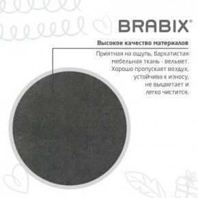 Кресло детское BRABIX "Fancy MG-201W", с подлокотниками, пластик белый, велюр, серое, 533010 в Нягани - nyagan.ok-mebel.com | фото 9