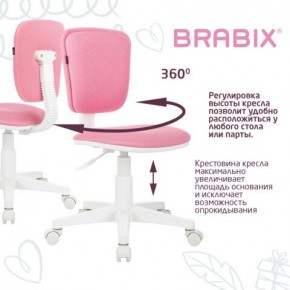 Кресло детское BRABIX "Joy MG-204W", без подлокотников, пластик белый, ткань TW, розовое, 533011 в Нягани - nyagan.ok-mebel.com | фото 4