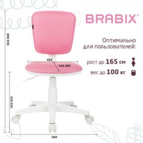 Кресло детское BRABIX "Joy MG-204W", без подлокотников, пластик белый, ткань TW, розовое, 533011 в Нягани - nyagan.ok-mebel.com | фото 6