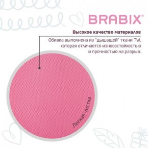 Кресло детское BRABIX "Joy MG-204W", без подлокотников, пластик белый, ткань TW, розовое, 533011 в Нягани - nyagan.ok-mebel.com | фото 7