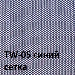 Кресло для оператора CHAIRMAN 696 white (ткань TW-10/сетка TW-05) в Нягани - nyagan.ok-mebel.com | фото 4