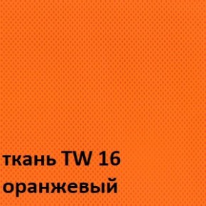 Кресло для оператора CHAIRMAN 696 white (ткань TW-16/сетка TW-66) в Нягани - nyagan.ok-mebel.com | фото 3