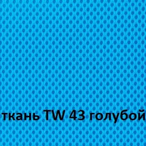 Кресло для оператора CHAIRMAN 696 white (ткань TW-43/сетка TW-34) в Нягани - nyagan.ok-mebel.com | фото 3