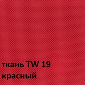 Кресло для оператора CHAIRMAN 698 хром (ткань TW 19/сетка TW 69) в Нягани - nyagan.ok-mebel.com | фото 5