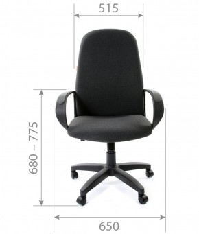 Кресло для руководителя CHAIRMAN 279 С (ткань С-2) в Нягани - nyagan.ok-mebel.com | фото 5