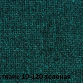 Кресло для руководителя CHAIRMAN 289 (ткань стандарт 10-120) в Нягани - nyagan.ok-mebel.com | фото 2