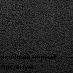 Кресло для руководителя  CHAIRMAN 416 ЭКО в Нягани - nyagan.ok-mebel.com | фото 6