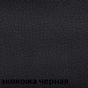 Кресло для руководителя  CHAIRMAN 432 (Экокожа черная) в Нягани - nyagan.ok-mebel.com | фото 6