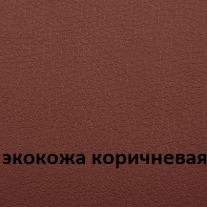 Кресло для руководителя  CHAIRMAN 432 (Экокожа коричневая) в Нягани - nyagan.ok-mebel.com | фото 4