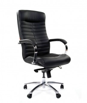 Кресло для руководителя CHAIRMAN 480 N (кожа) в Нягани - nyagan.ok-mebel.com | фото