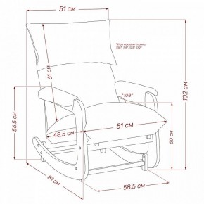 Кресло-качалка Флекси в Нягани - nyagan.ok-mebel.com | фото 10