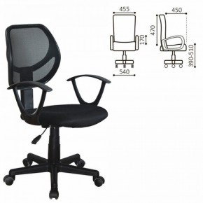 Кресло компактное BRABIX "Flip MG-305" 531952 в Нягани - nyagan.ok-mebel.com | фото 2