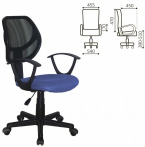 Кресло компактное BRABIX "Flip MG-305", ткань TW, синее/черное, 531919 в Нягани - nyagan.ok-mebel.com | фото 2