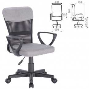 Кресло КОМПАКТНОЕ BRABIX "Jet MG-315" (серое) 531840 в Нягани - nyagan.ok-mebel.com | фото 2