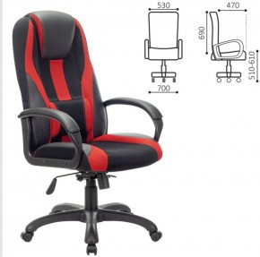 Кресло компьютерное BRABIX PREMIUM "Rapid GM-102" (экокожа/ткань, черное/красное) 532107 в Нягани - nyagan.ok-mebel.com | фото 2