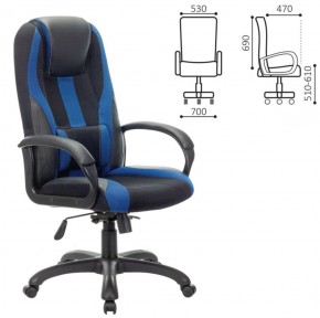 Кресло компьютерное BRABIX PREMIUM "Rapid GM-102" (экокожа/ткань, черное/синее) 532106 в Нягани - nyagan.ok-mebel.com | фото 2