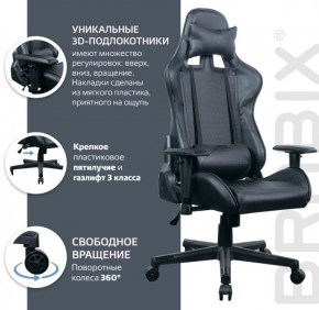 Кресло компьютерное BRABIX "GT Carbon GM-115" (две подушки, экокожа, черное) 531932 в Нягани - nyagan.ok-mebel.com | фото 4