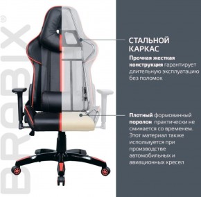 Кресло компьютерное BRABIX "GT Carbon GM-120" (черное/красное) 531931 в Нягани - nyagan.ok-mebel.com | фото 4