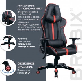 Кресло компьютерное BRABIX "GT Carbon GM-120" (черное/красное) 531931 в Нягани - nyagan.ok-mebel.com | фото 6